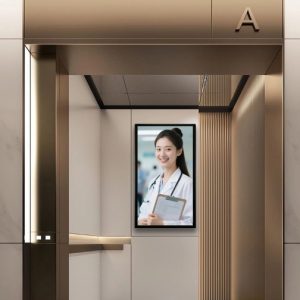 GENEVISION 13.3 to 32 inch Hospital Wall Mount Smart Door Wifi Digital Signage for Elevator (MG-220-A)