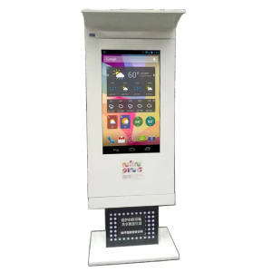 GENEVISION 42 inch TFT LCD Touch Screen Kiosk Android Displayer Outdoor Digital Signage Media Player information kiosk (MAD-420Z)